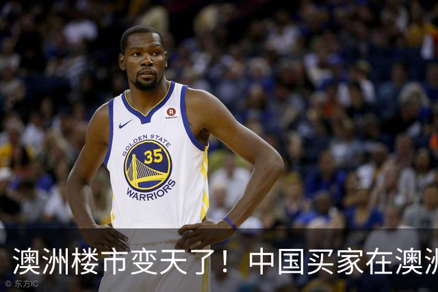 澳洲楼市变天了！中国买家在澳洲买房，最难算的一笔账不是房价
